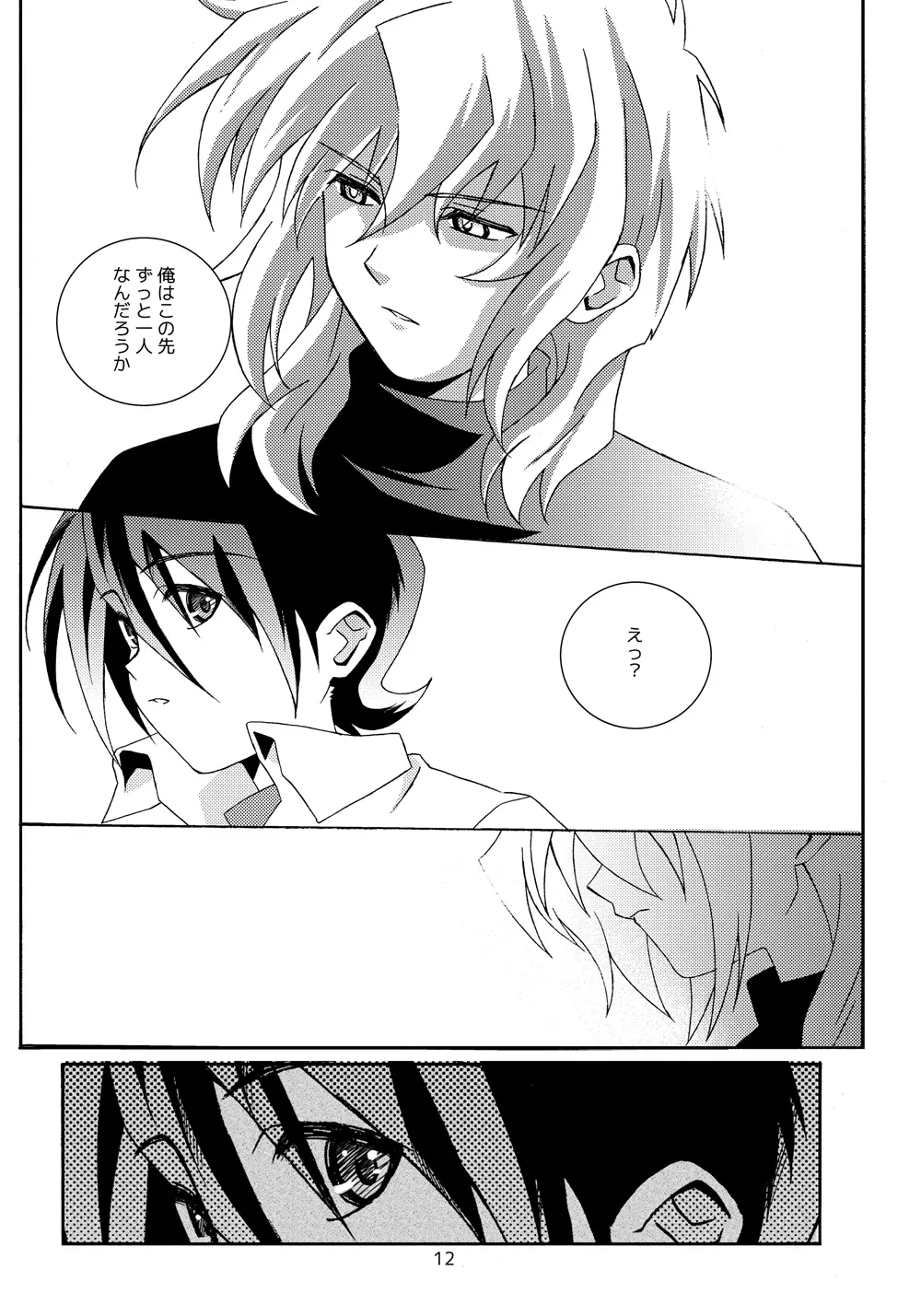 sotto,sasayakuyouni（Battle Spirits Yuuki×Hideto） 11ページ