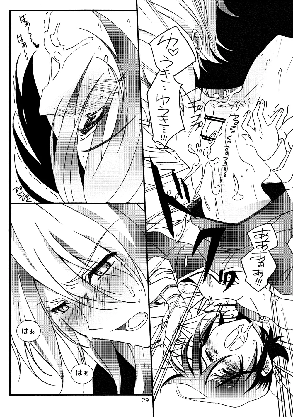 sotto,sasayakuyouni（Battle Spirits Yuuki×Hideto） 28ページ