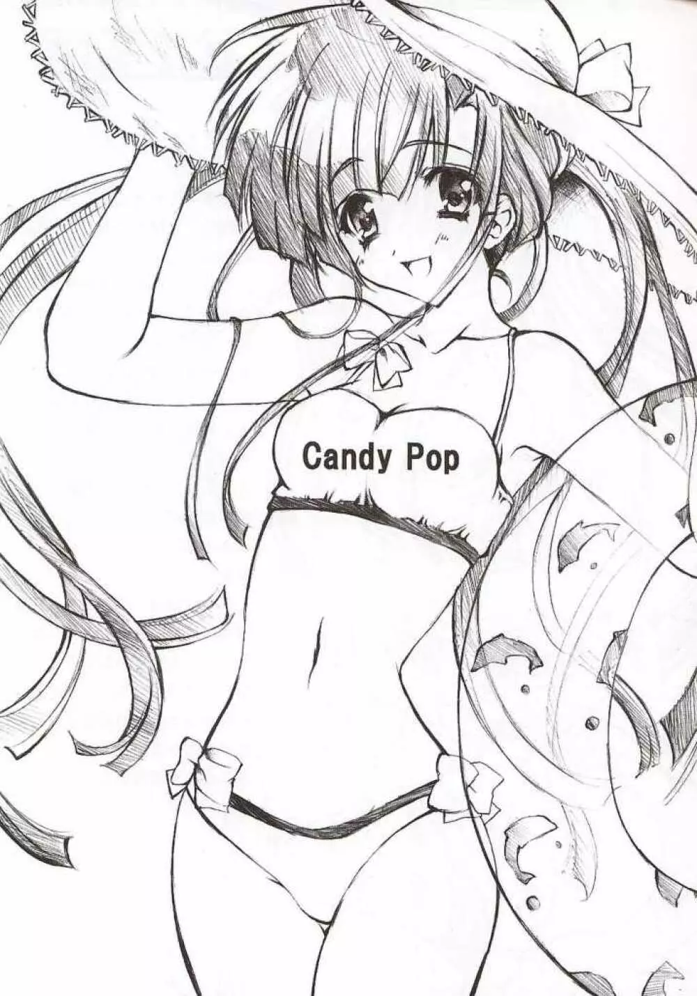 CandyPop 2ページ