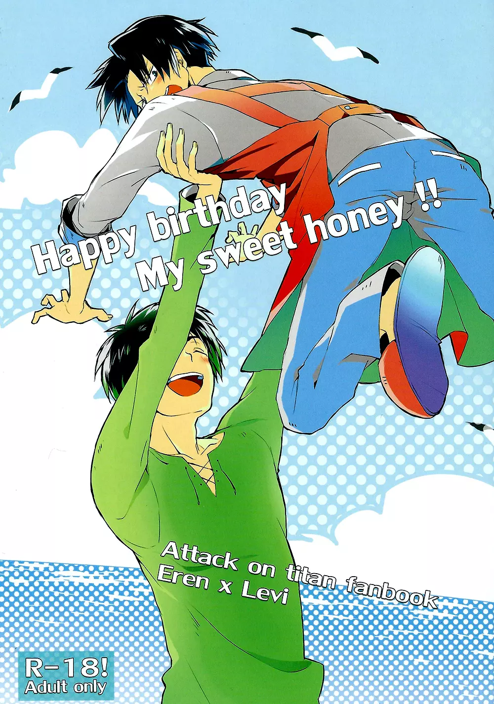 Happy birthday my sweet honey !! 1ページ