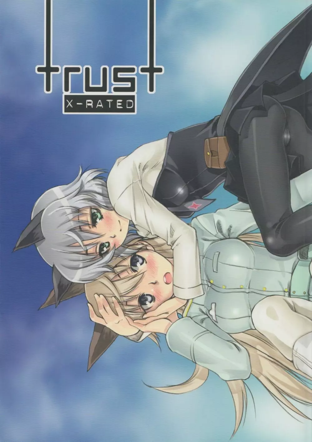 Trust 1ページ