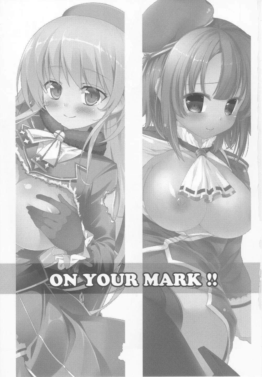 On Your Mark 2ページ