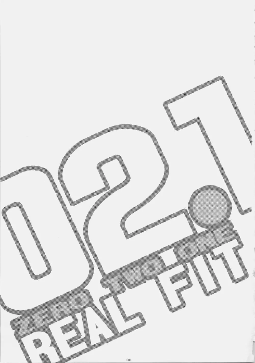 021 -REAL FIT- 2ページ