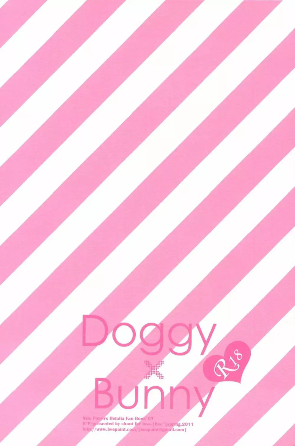 Doddy Bunny 2ページ