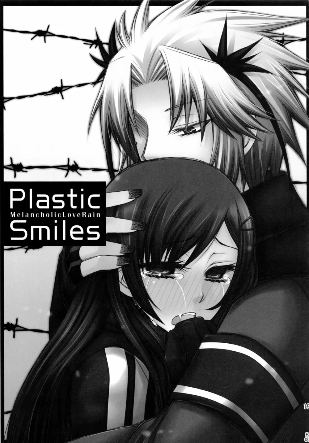 Plastic Smiles 18ページ