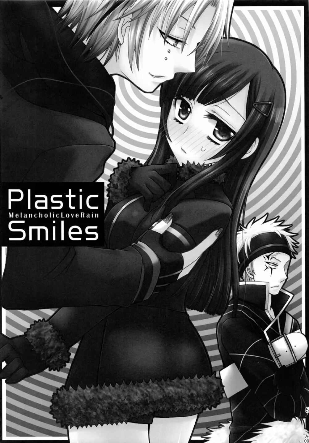 Plastic Smiles 4ページ