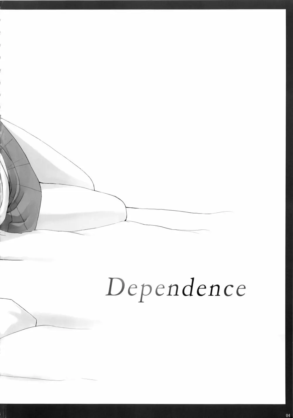 Dependence -Finished limited edition- 4ページ