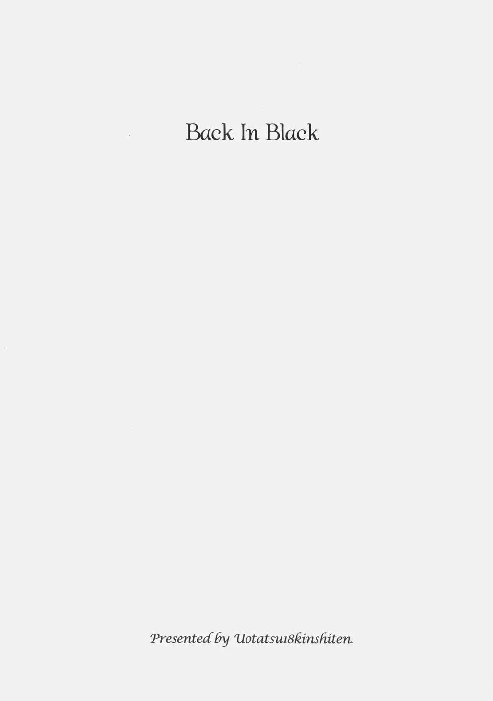 Back in Black 2ページ