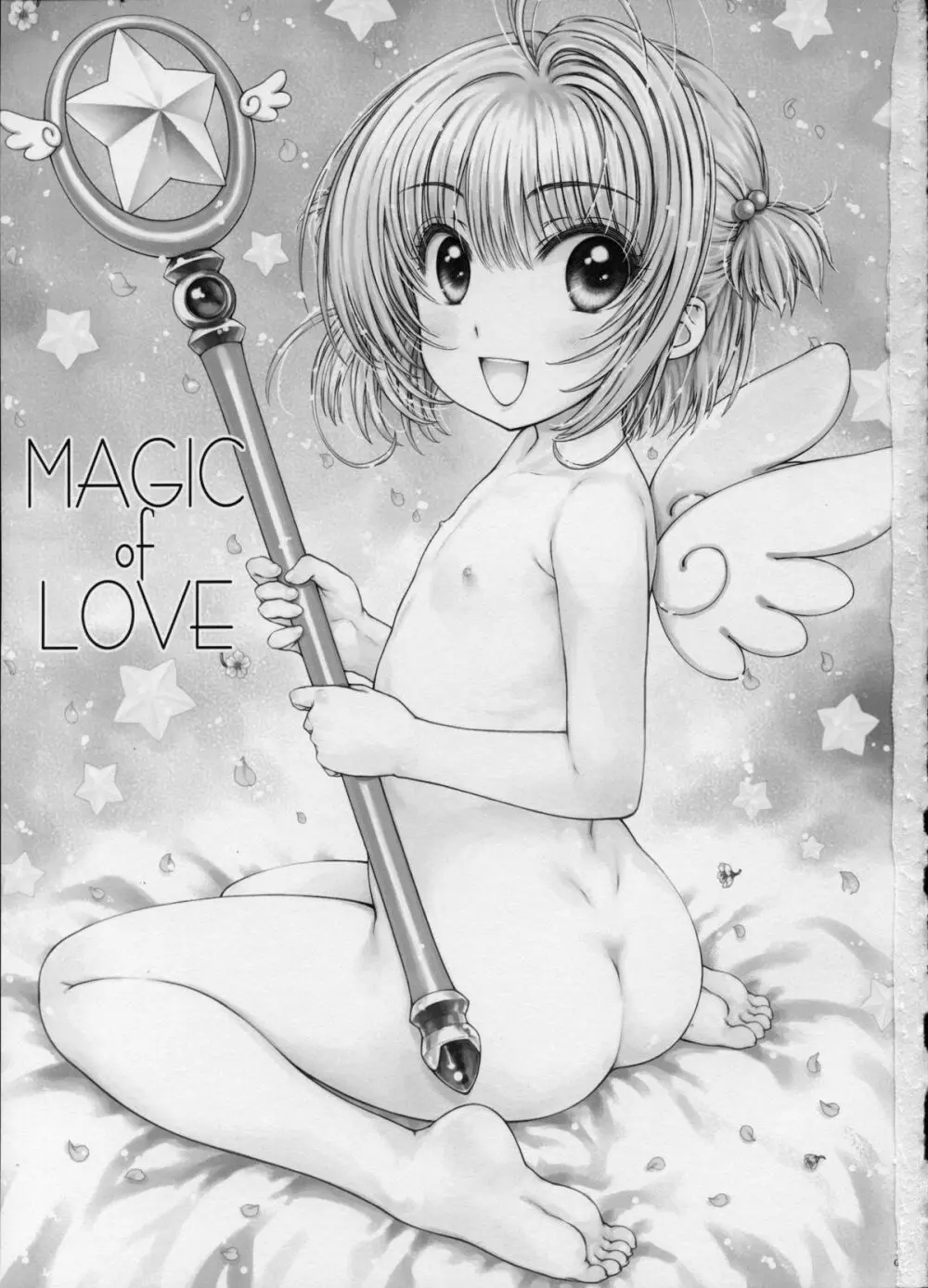 MAGIC of LOVE 2ページ