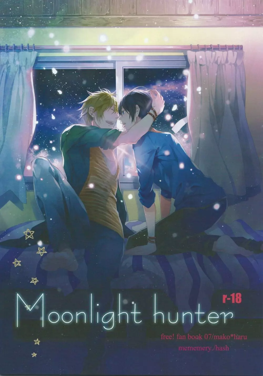 Moonlight hunter 1ページ