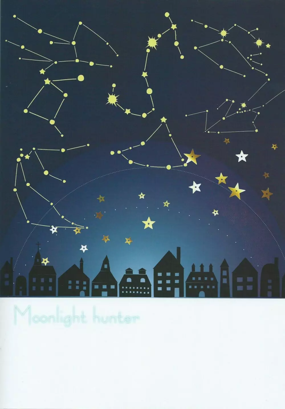 Moonlight hunter 25ページ