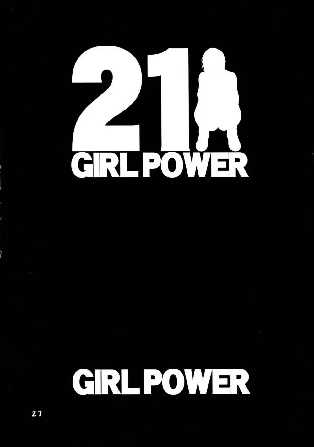 GIRL POWER vol.21 27ページ