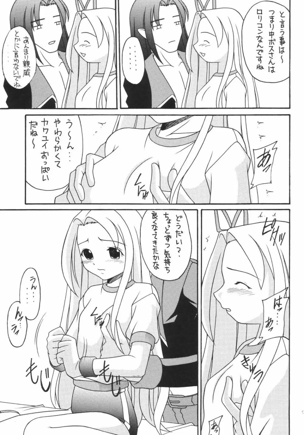 かにみそ 50ページ