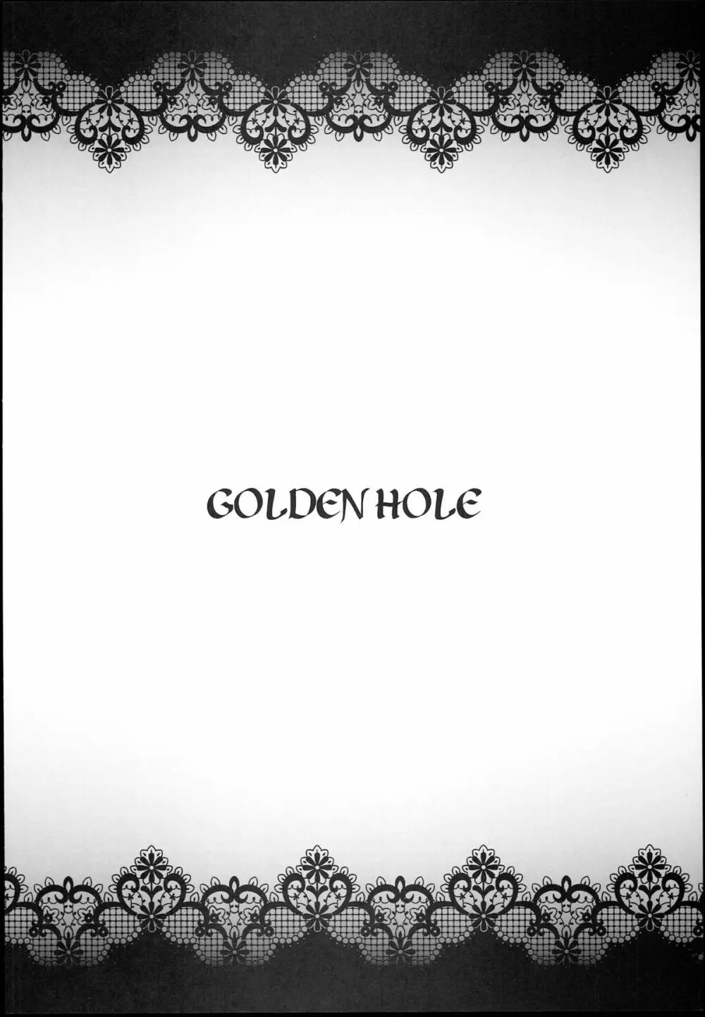 GOLDEN HOLE 4ページ