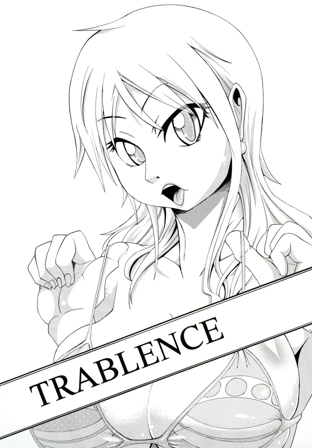 TRABLENCE 1ページ