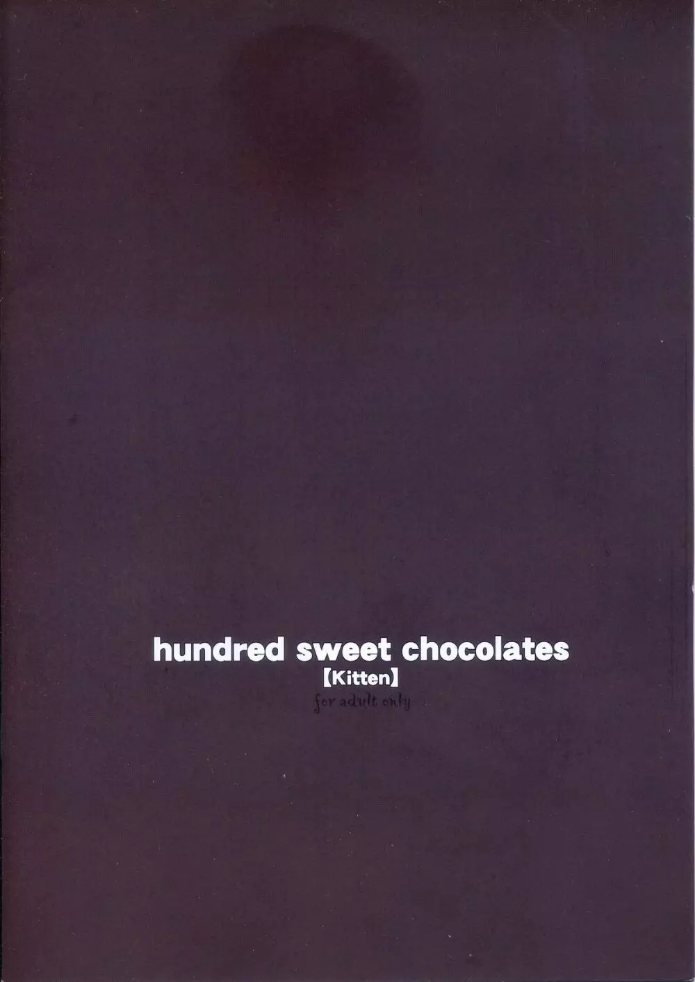 hundred sweet chocolates 【Kitten】 12ページ