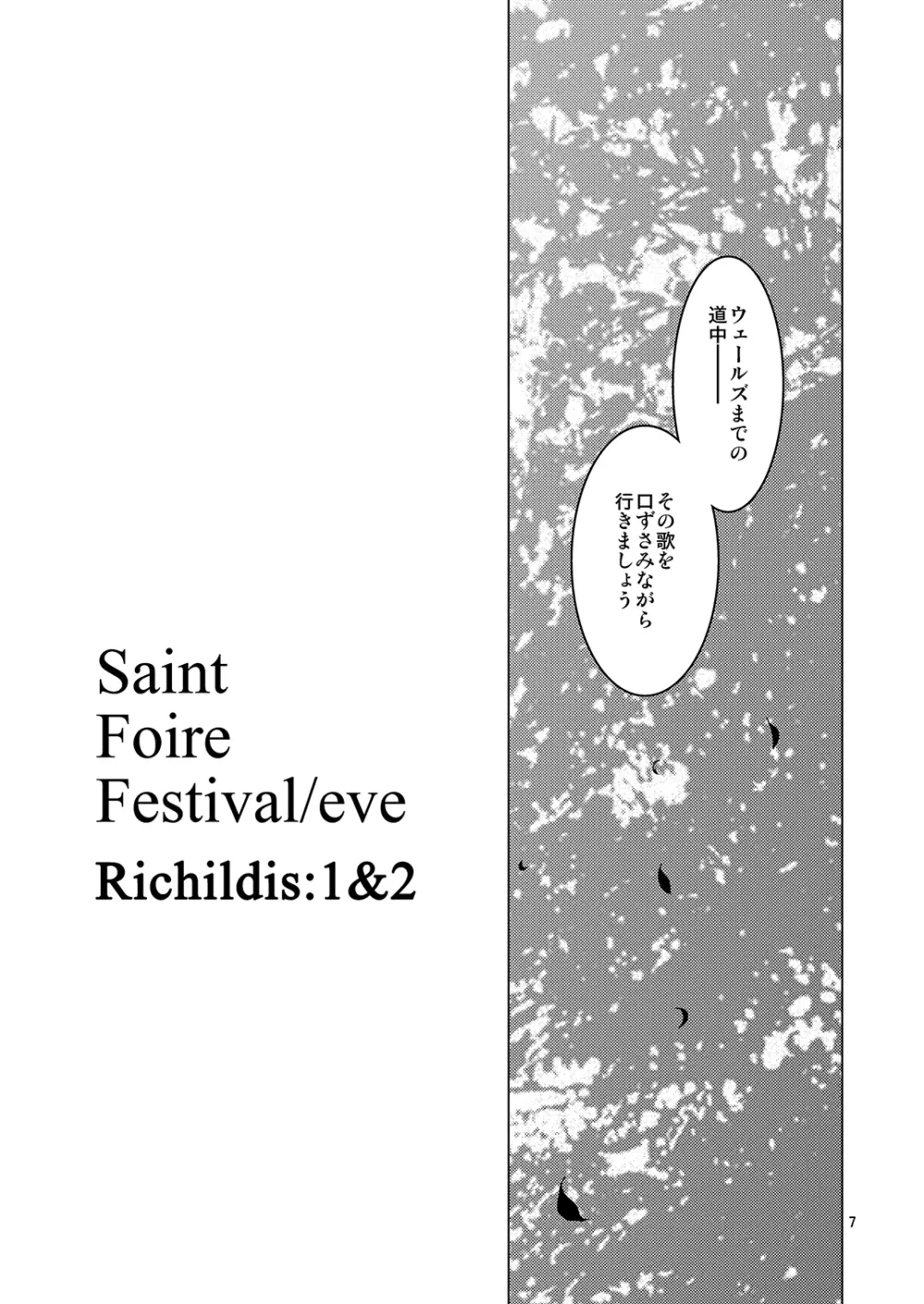 Saint Foire Festival／eve Richildis：1&2 6ページ