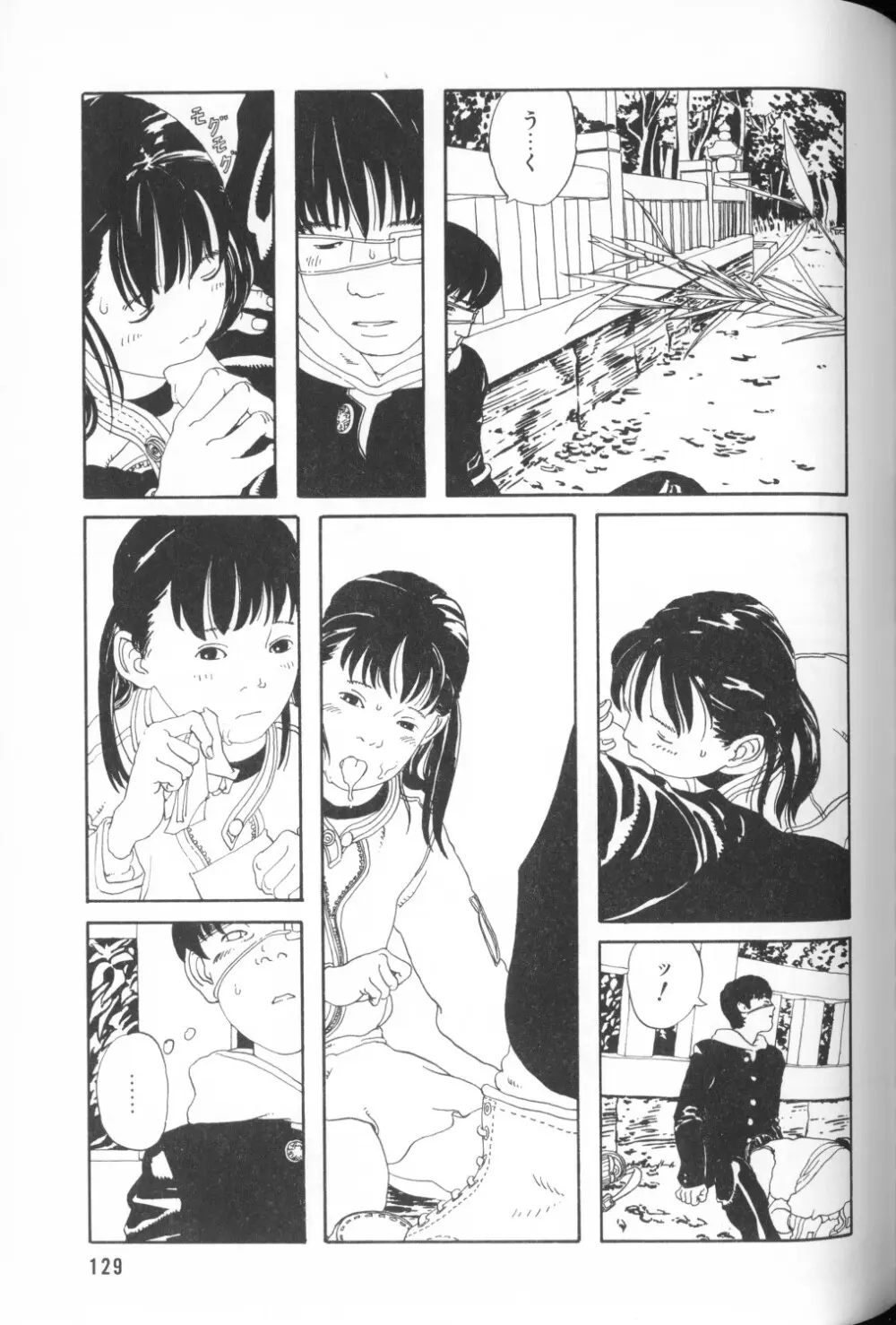 COMIC アリスくらぶ Vol. 1 131ページ