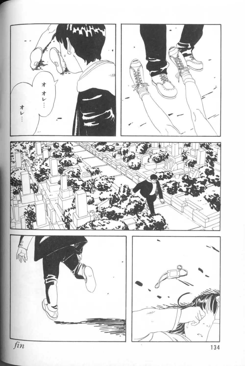 COMIC アリスくらぶ Vol. 1 136ページ