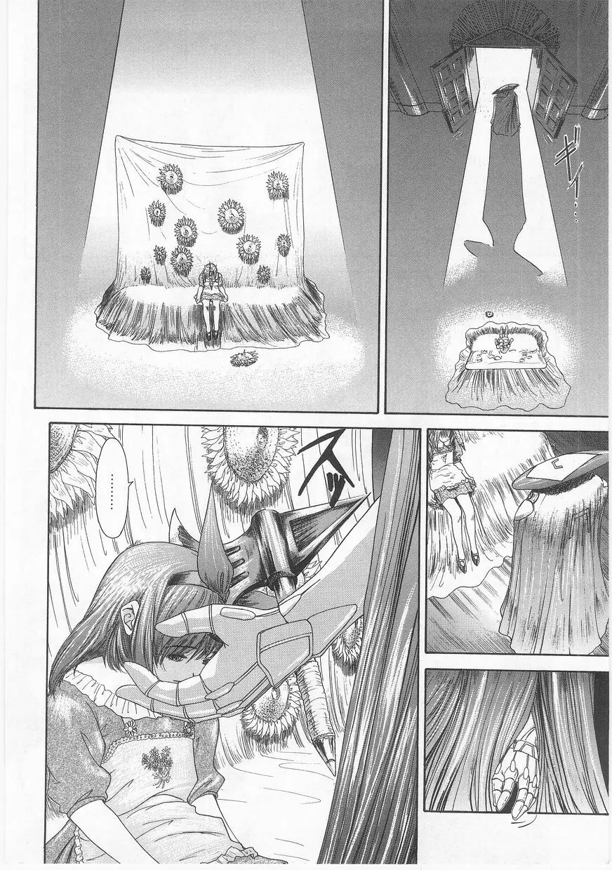 COMIC アリスくらぶ Vol. 2 151ページ