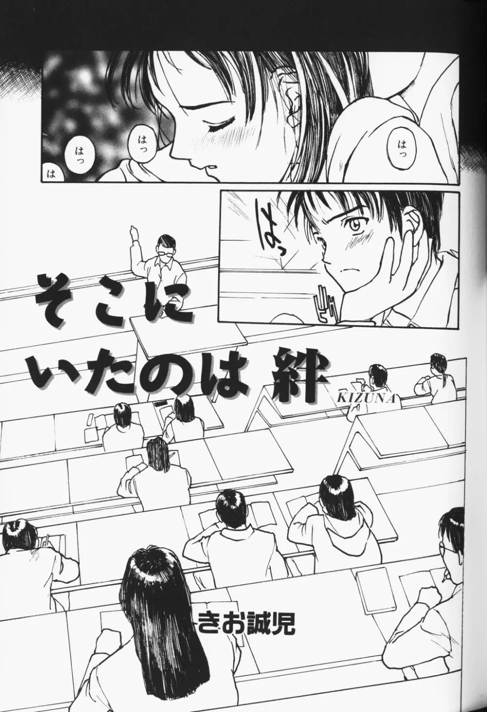 COMIC アリスくらぶ Vol. 3 126ページ