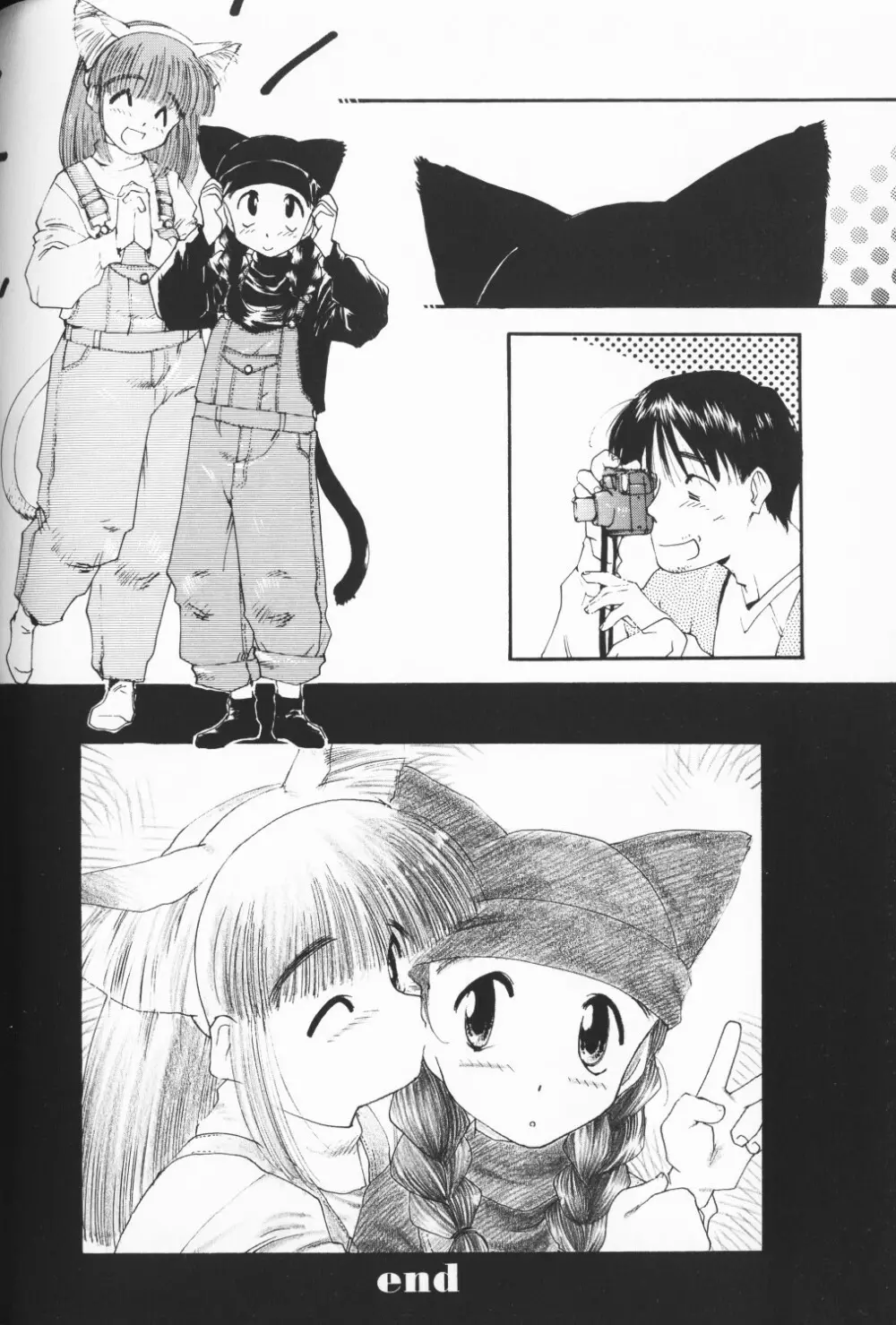 COMIC アリスくらぶ Vol. 3 177ページ