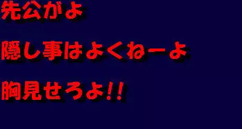 女装奴隷学園 54ページ