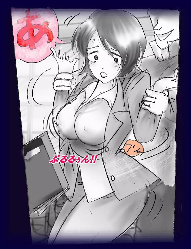 女装奴隷学園 55ページ