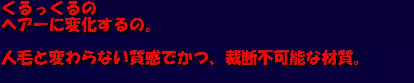 女装奴隷学園 83ページ