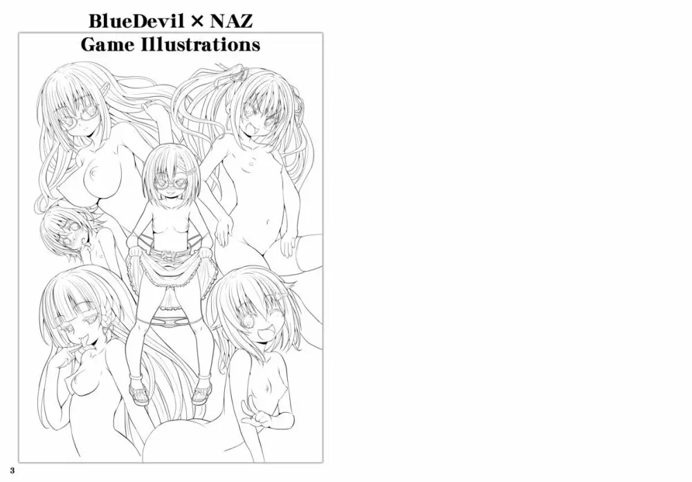 BlueDevil × NAZ Game Illustrations 2ページ