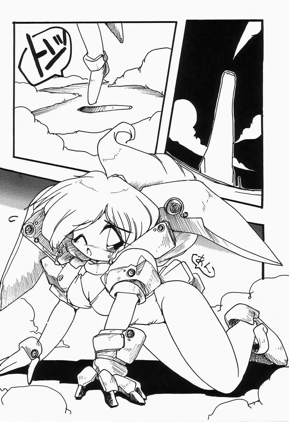 チェリームーンSUPER！ Vol.1 96ページ
