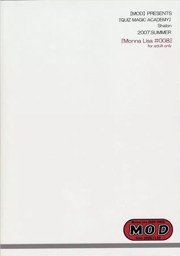 ML#008 MonnaLisa#008 18ページ