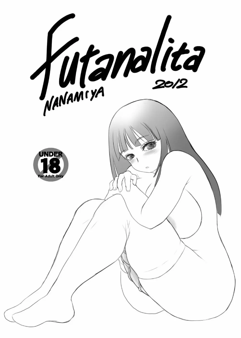 Futanalita 2012-2013 2ページ