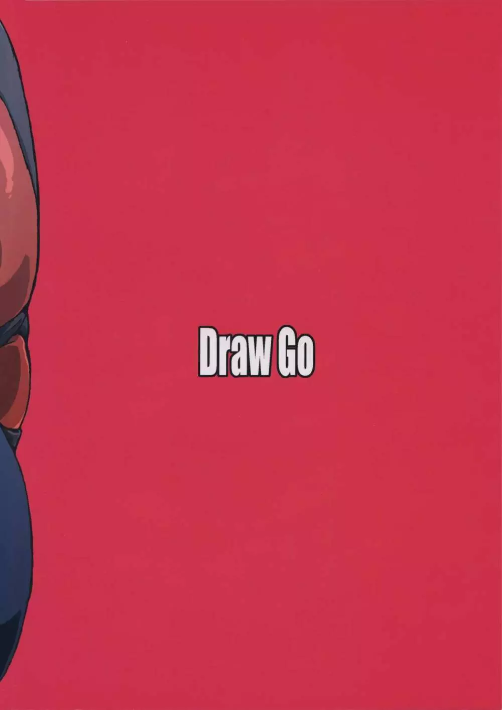 (COMIC1☆4) [Draw Go (そういち)] すきすきカーリーすきすきアキさん W ～サイクロンとメタル(化・魔法反射装甲)～ (遊☆戯☆王5D’s) 27ページ