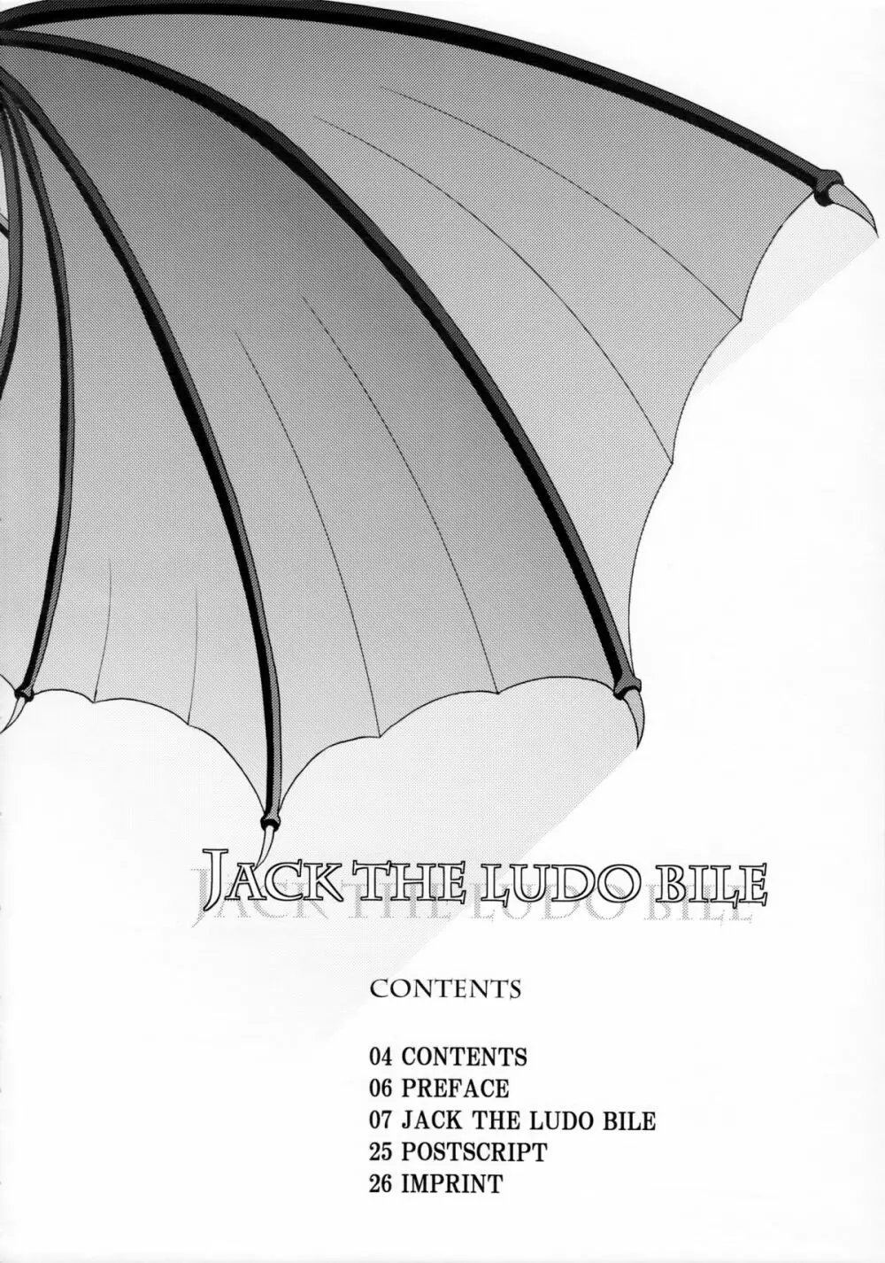 Jack the ludo bile 3ページ