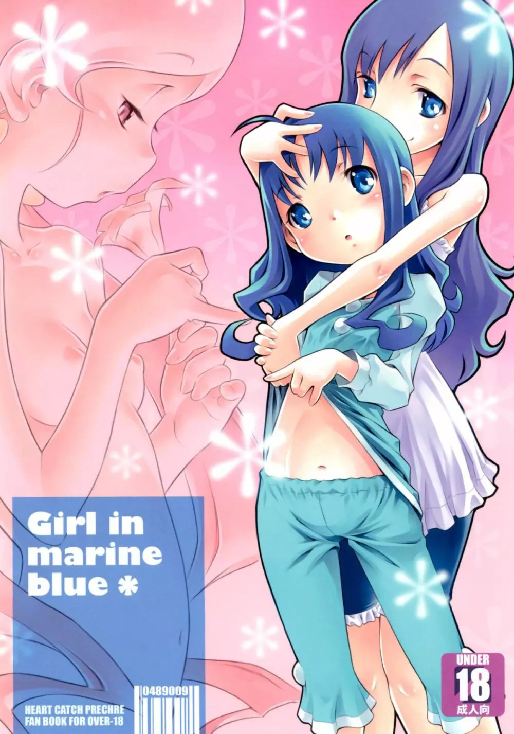 Girl in marine blue＊ 1ページ