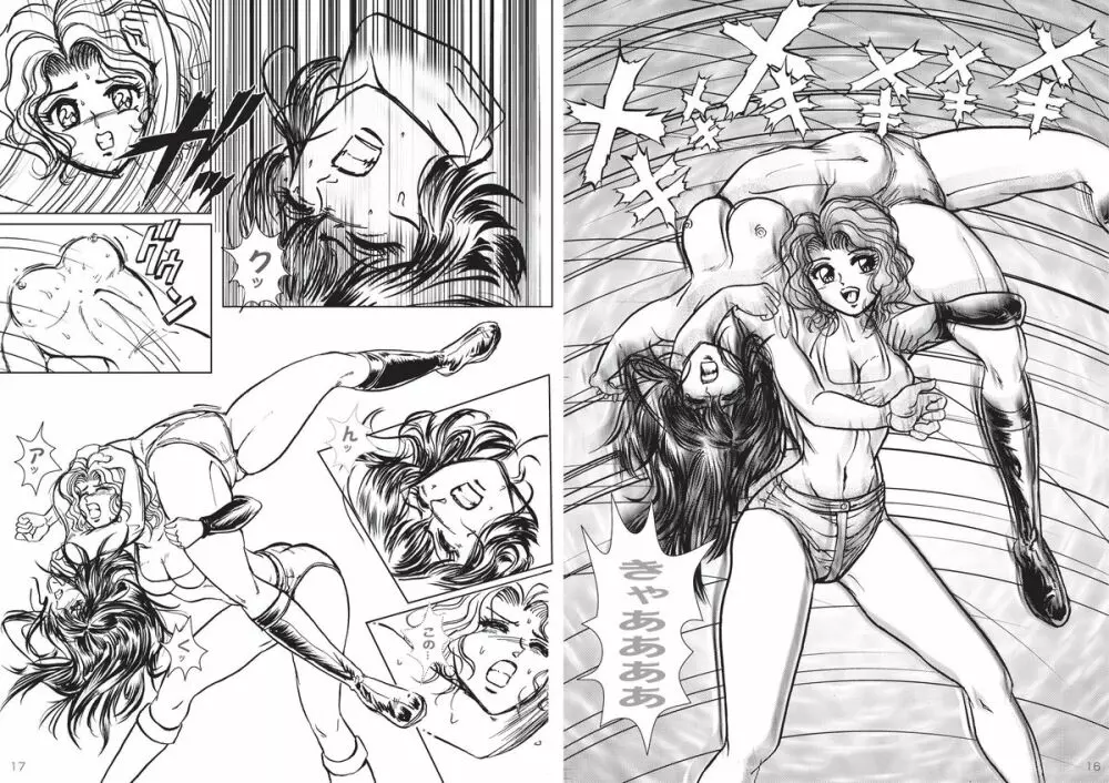 復刻版 美少女Fighting Vol 3 9ページ