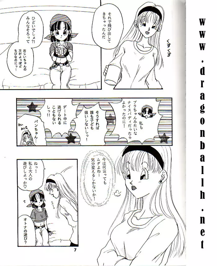 Lolita 6ページ