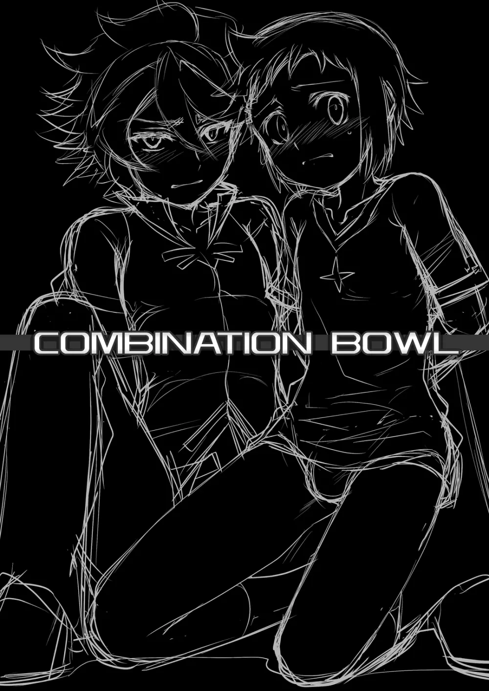 COMBINATION BOWL 3ページ