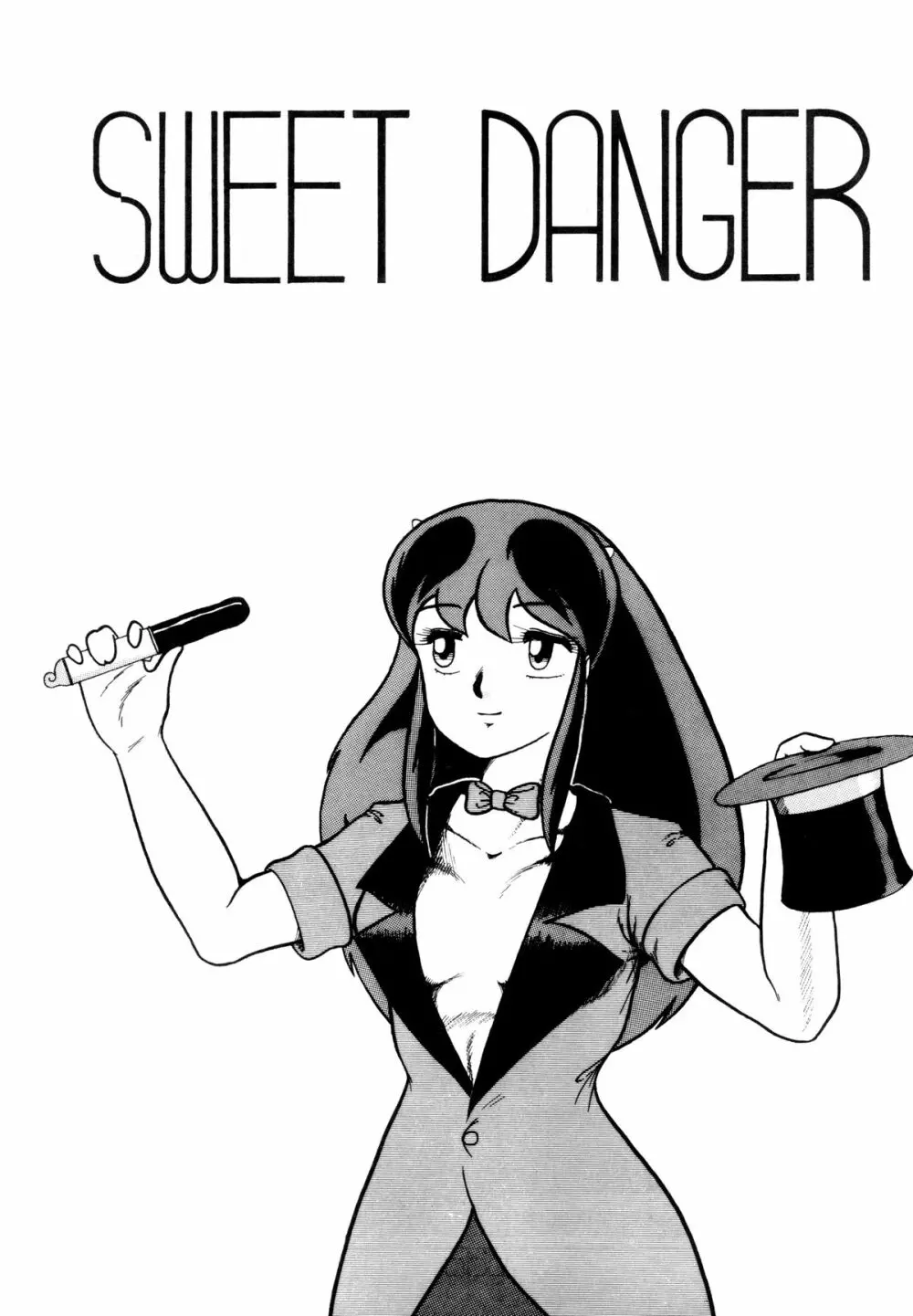 SWEET DANGER 3ページ