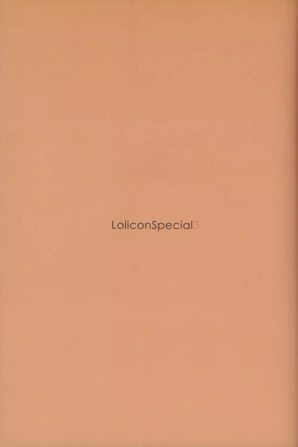 Lolicon Special 3 3ページ