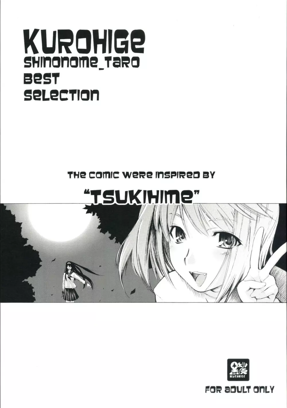 KUROHIGE SHINONOME_TaRO BEST SELECTION “TSUKIHIME”