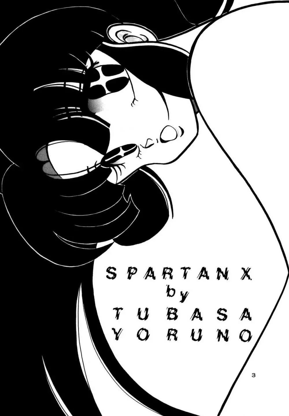 SPARTAN X 準 3ページ