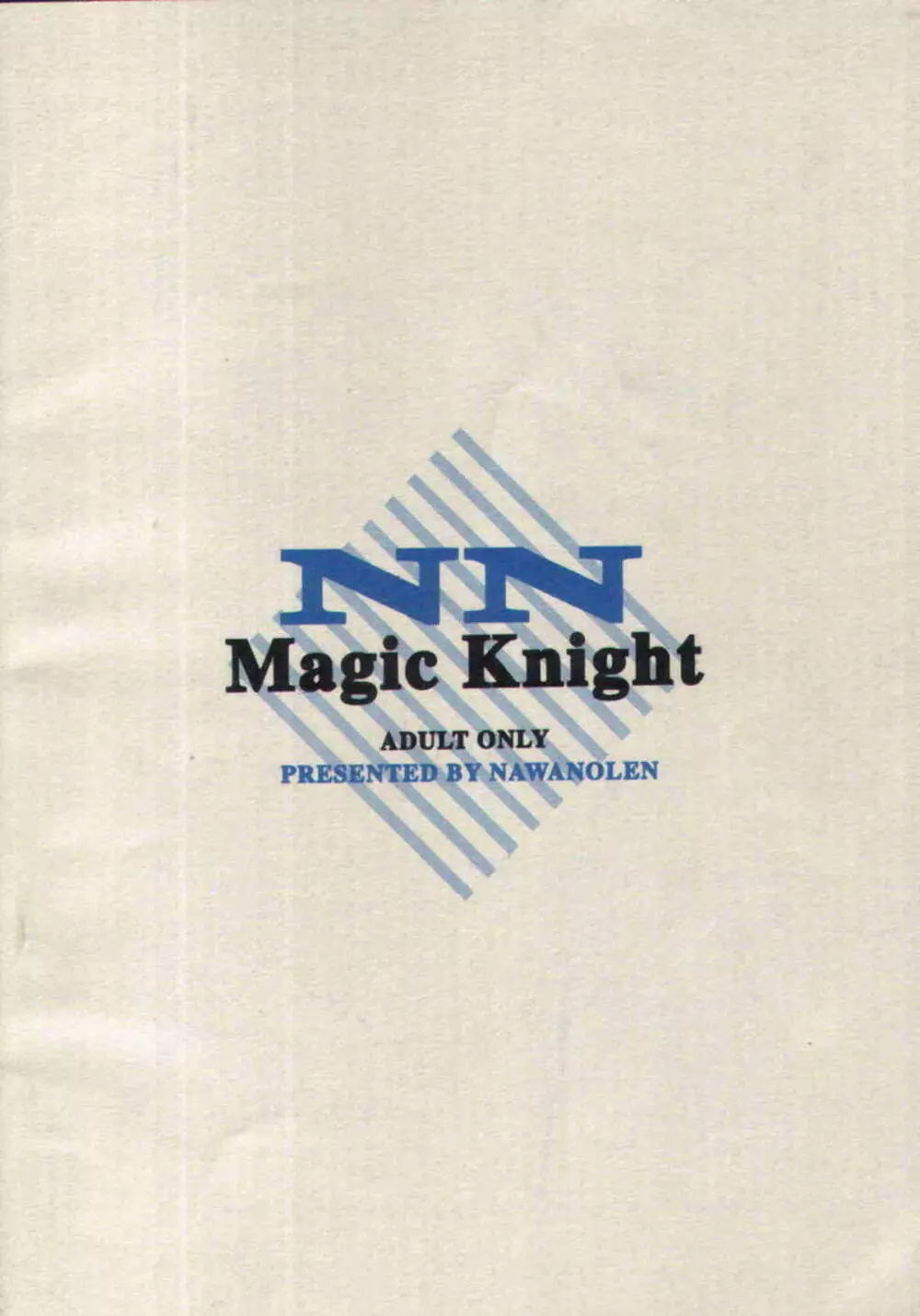 Rayearth – NN Magic Knight 42ページ