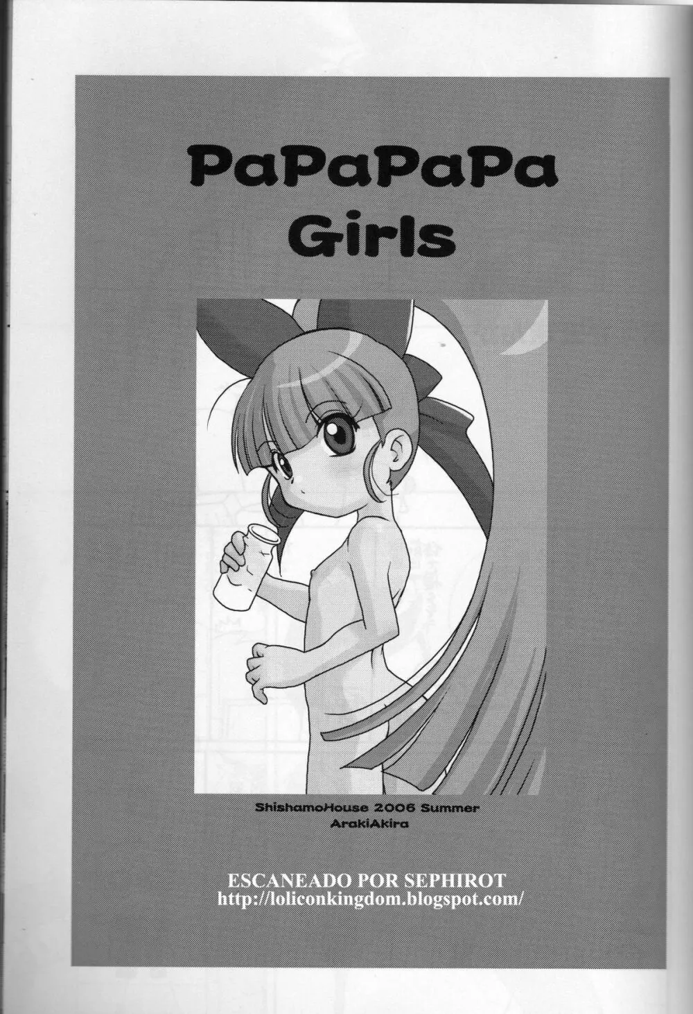 Papapapa Girls 2ページ