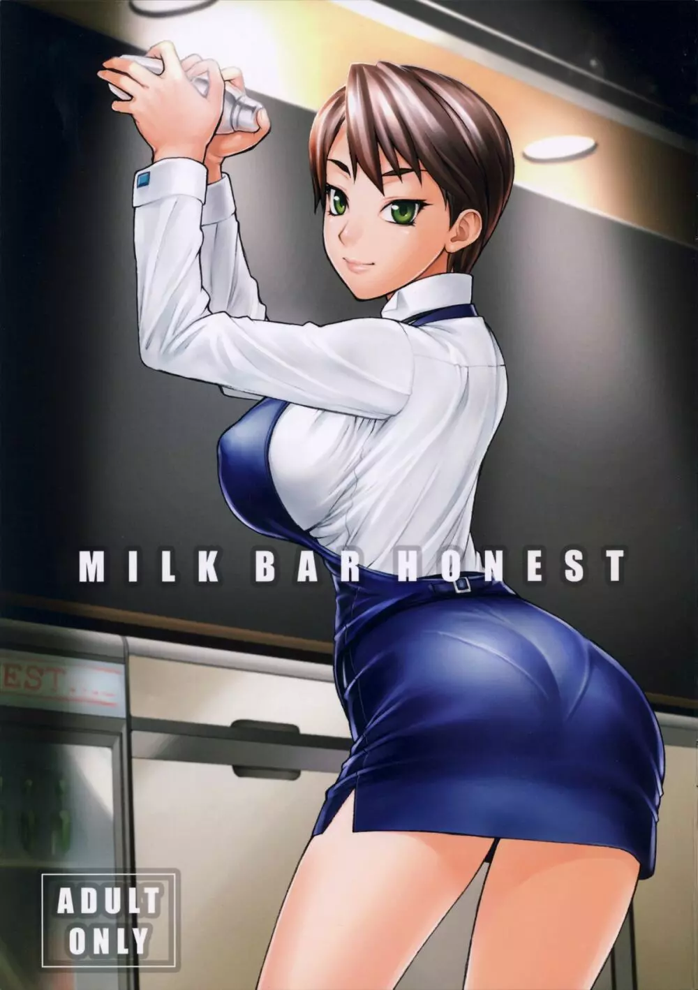 MILK BAR HONEST 1ページ