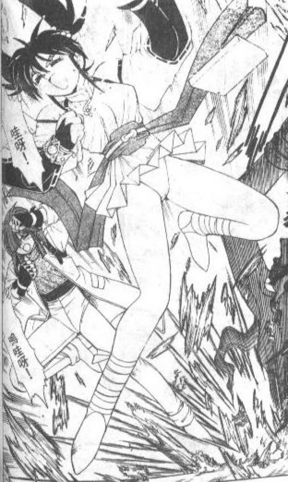 zenki manga 11ページ
