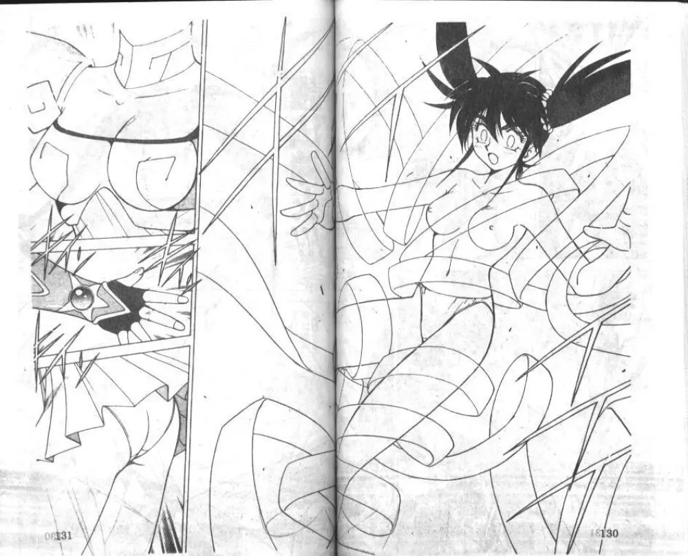 zenki manga 14ページ