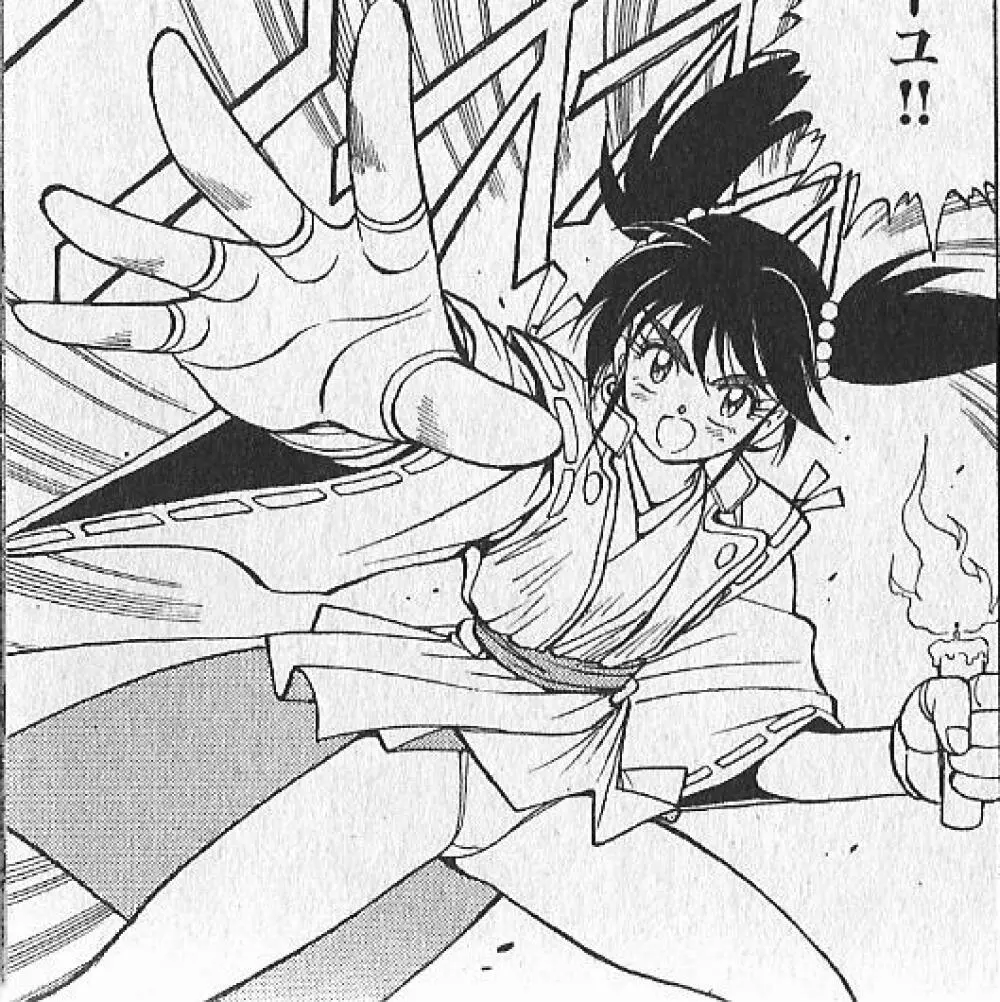 zenki manga 2ページ