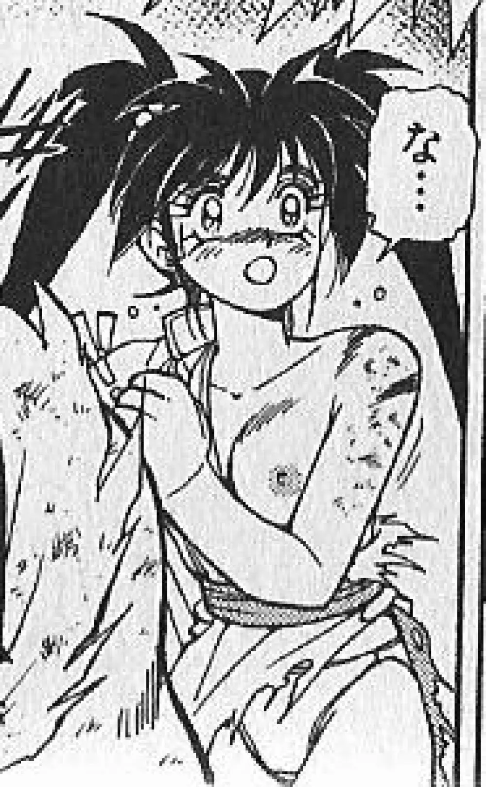 zenki manga 34ページ